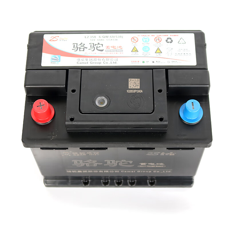 Camel (CAMEL) car battery 12V60ah battery L2350 is suitable for Changan Yuexiang Yidong Ouyue Lotus L3 door-to-door installation - trade-in for new, suitable for Changan Yidong