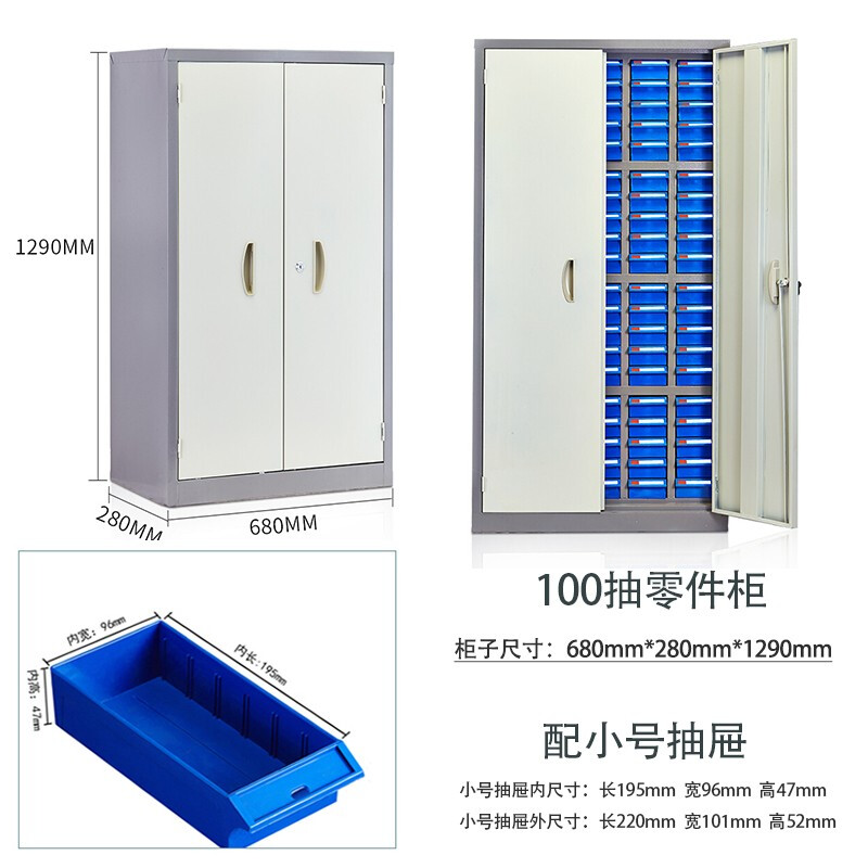 Wanzun Parts Cabinet Drawer-type Tool Cabinet Parts Box Electronic Components Material Screw Classification Storage Cabinet Small Box 100 Drawers Blue Drawer with Door