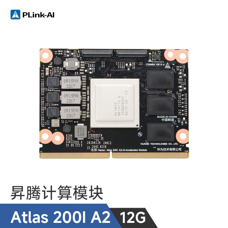 Plink Atlas 200I A2 Shengteng AI acceleration module atlas 200i development board computing power card 310 processor radiator smart accessories Atlas 200I module 12G20T (ready in stock)