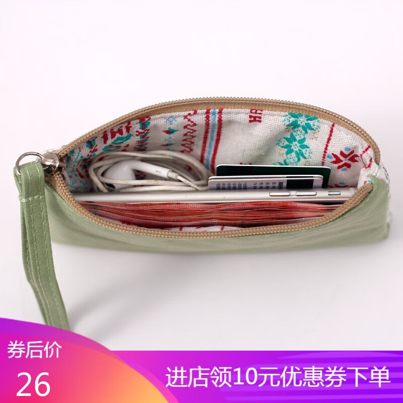 Baoya Mobile Coin Purse Women's Clutch Fabric Wallet Portable Storage Mask Bag Small Handbag Canvas Long Small Bag Light Green Lion Maggi