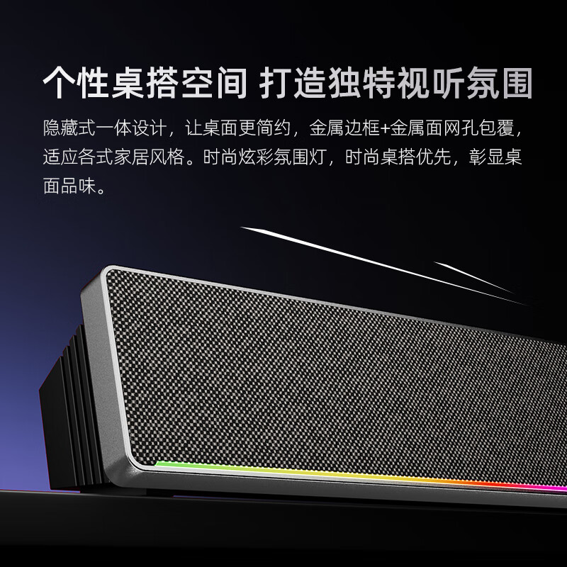 HP desktop Bluetooth speaker computer audio USB wired long dual-band dual-channel desktop home indoor notebook suitable for Xiaomi Huawei Lenovo Dell computer square dance