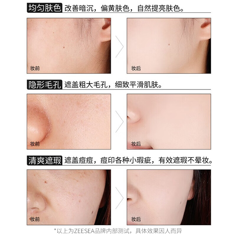 ZEESEA Nourishing Color Isolation Cream No Makeup Cream Lasting Makeup Primer Concealer Three-in-one Brightening Primer Color Purple 30g New Year