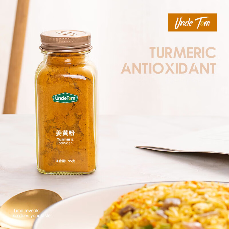 UNCLE TOM cinnamon powder 100g + turmeric powder 95g coffee mate turmeric milk baking drink fitness ketogenic diet