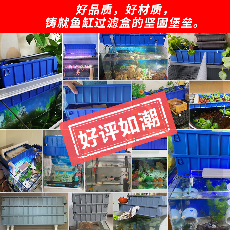 Liwang POWERKING separated parts box plastic strip filter box rectangular turnover box storage box hardware screw tool box medium size 500*234*90 (no partition) blue