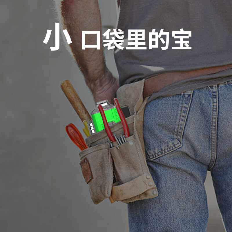 Sailoto 12-line mini level high-precision strong light thin-line laser fan small automatic leveling all-in-one green light 8-line dual electric