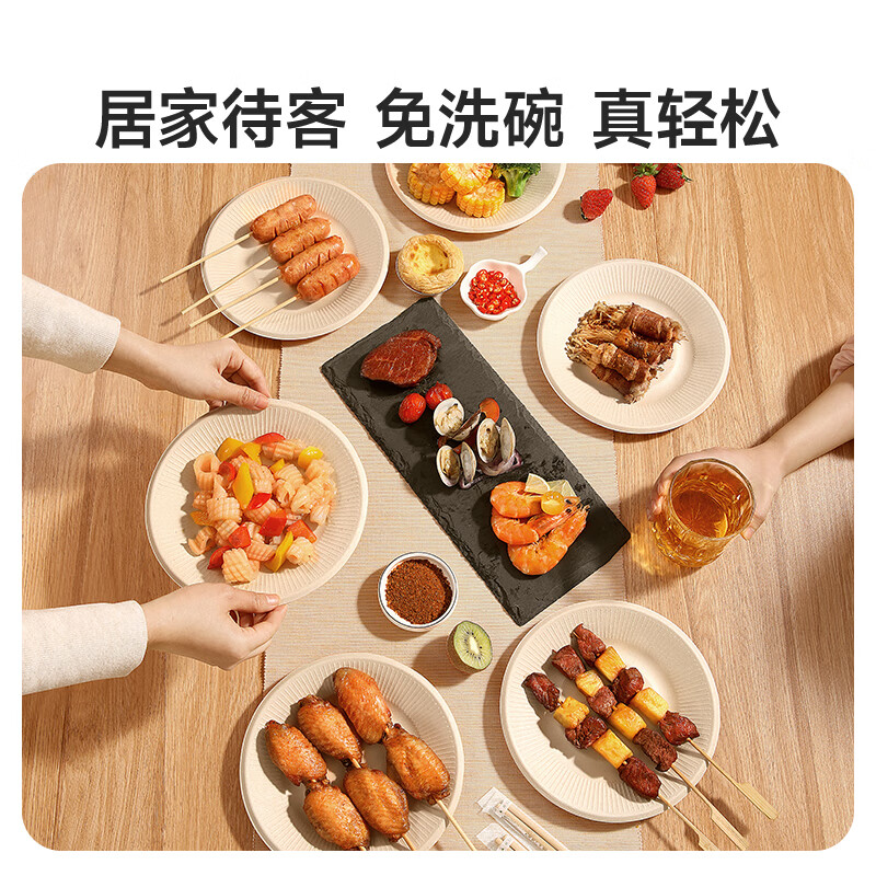 Meiya disposable plates 20cm*50 pieces, food grade natural color round paper plate, fruit plate, dinner plate, nut plate