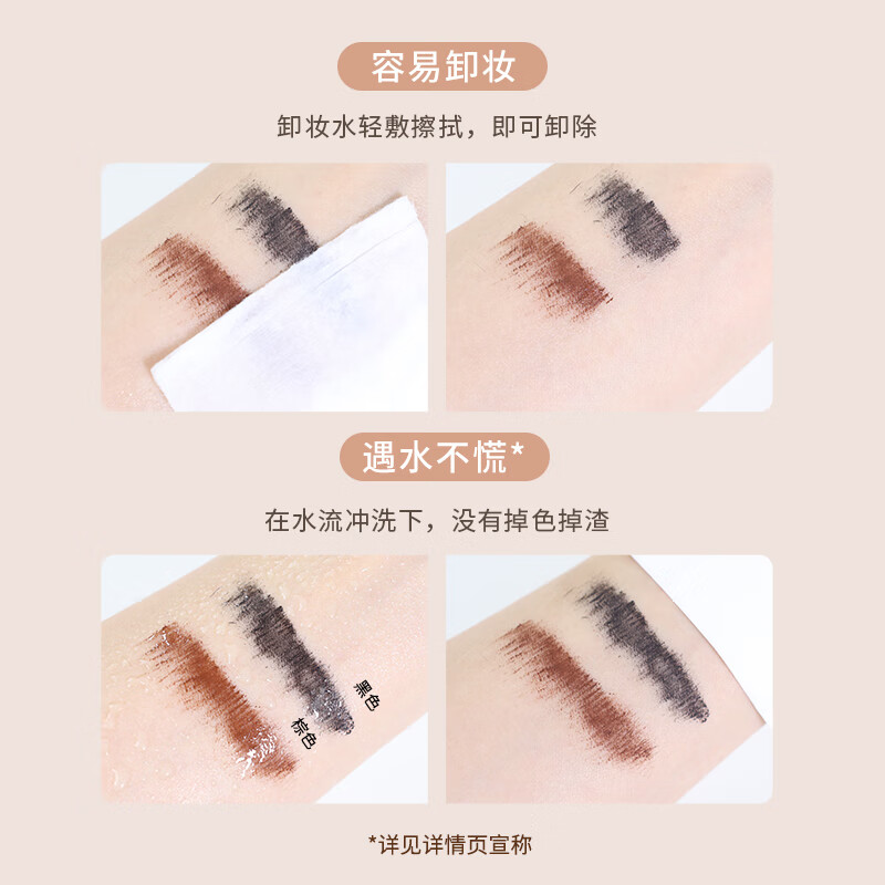 Zhiyouquan thin tube mascara waterproof 01 black slim long curly thick not easy to fade and smudge fine brush New Year gift for women