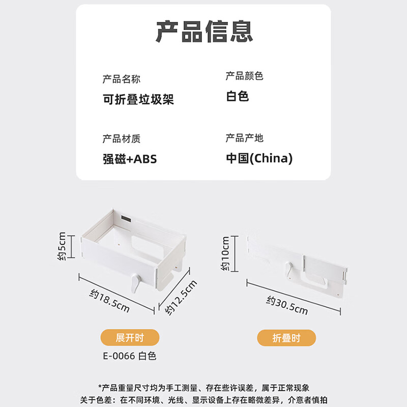 Home KATEI STORY Japanese Garbage Bag Holder Hook Support Rack Home Kitchen Wall-mounted Folding Plastic Bag Trash Can Storage Rack Foldable Wall-mounted Garbage Rack 1 Pack