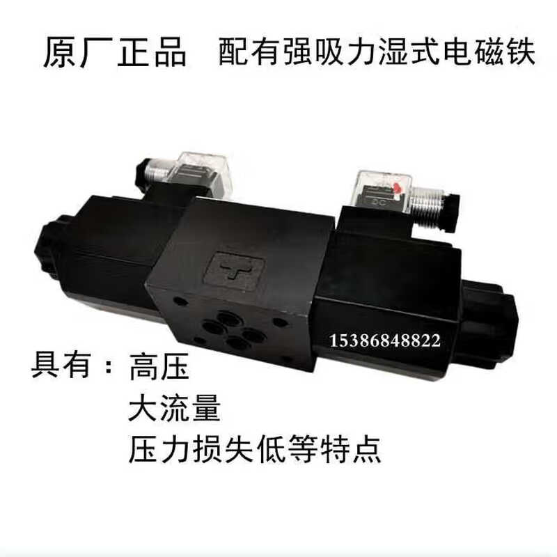 Yuyan solenoid directional valve DSG-01-3C2 3C4 2B2 3C3 D24 A240-N1-50 DSG-01-3C12-A240-N1-50