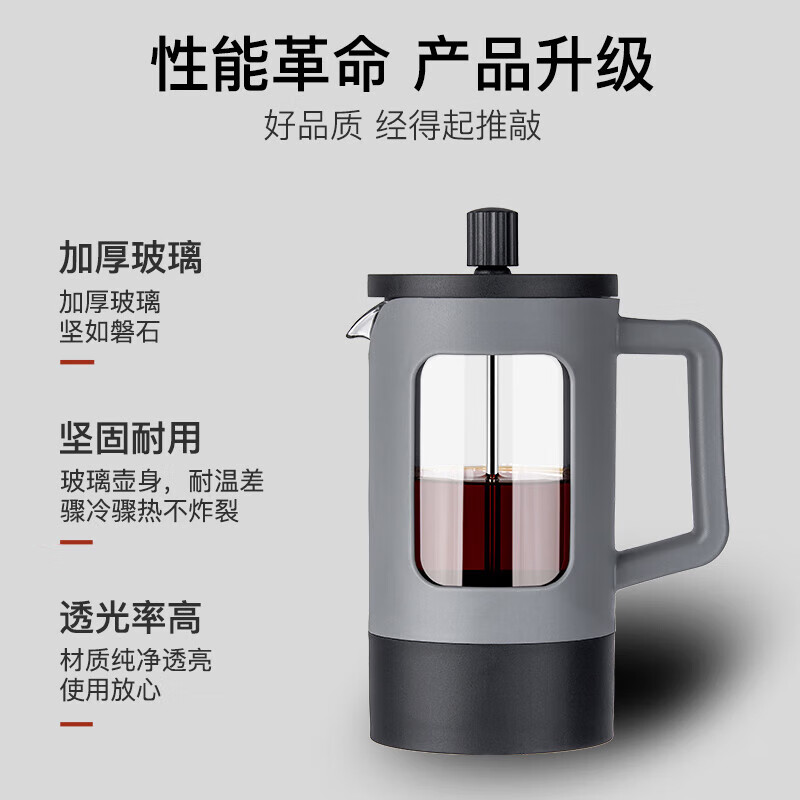 French press coffee pot hand brewing pot household French coffee machine filter glass teapot hand brewing cold brew pot black gray 600ml