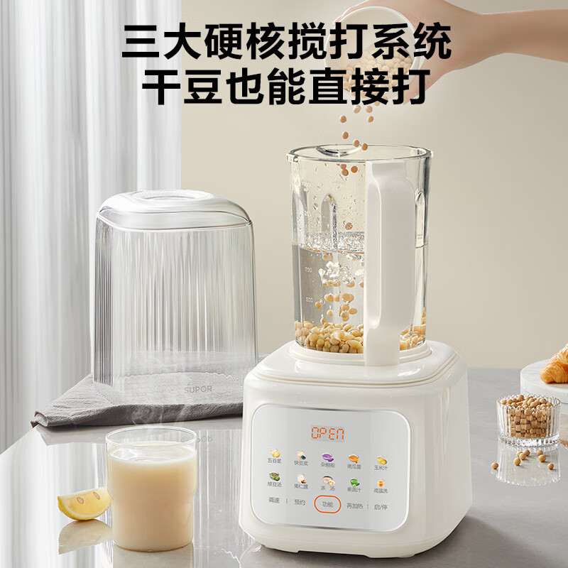 SUPOR Light Sound Wall Breaker 1.5L Bass Covered Noise Reduction Household Soymilk Maker Reservation Heating and Filter-Free Automatic Food Supplementary Cooking Machine Ice Breaker Juicer SPJ209S