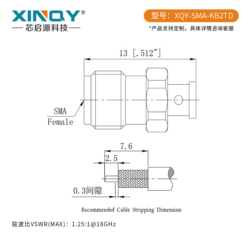 XINQY SMA-KB2 RF cable connector 086/RG405 semi-flexible/semi-steel feeder welding connector 18G SMA-KB2TD
