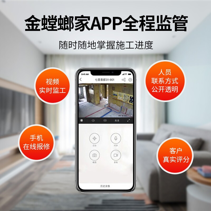 Golden Mantis Whole House Renovation Interior Decoration Design Full Package Repair Service Whole Package Repair Company Reservation Fee China