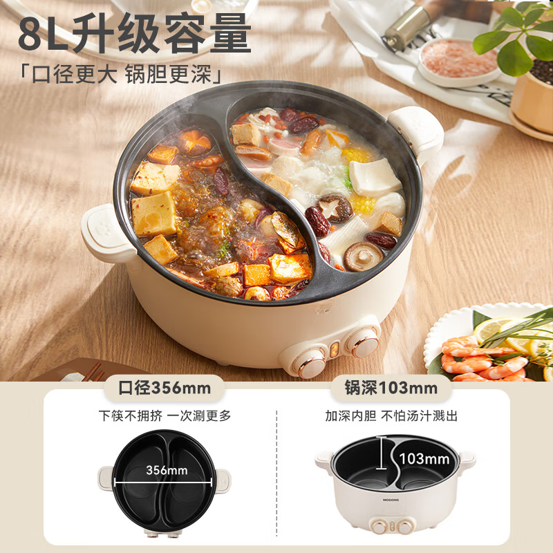 WCZ German Yuanyang Pot household special electric hot pot cooking pot barbecue split one-piece dual-purpose multi-functional pot 3-4 large capacity 8 liter micro-pressure Yuanyang Pot independent temperature control 35.6 inches