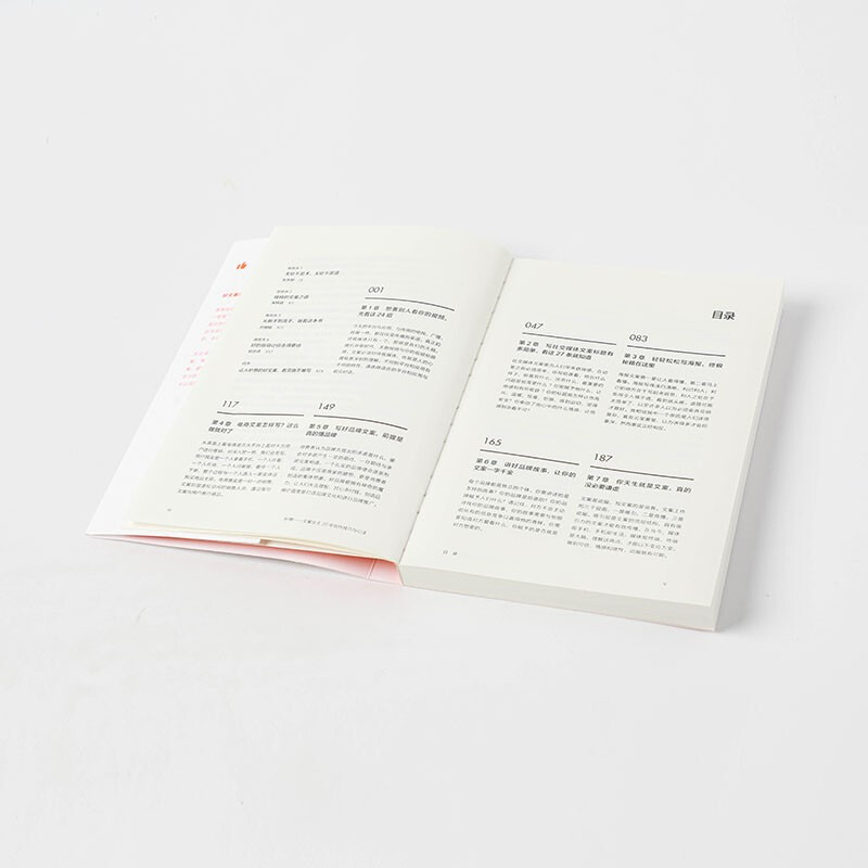 Li Dan, Dongdong Qiang, recommended by Sylvia Chang, praised in seconds, 20 years of creative skills and thinking by Lin Guizhi, the queen of copywriting, a copywriting desk book that everyone can use, CITIC Publishing House