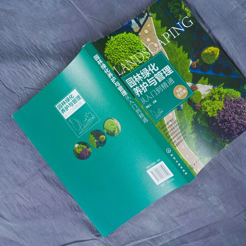 Landscaping maintenance and management from entry to proficiency