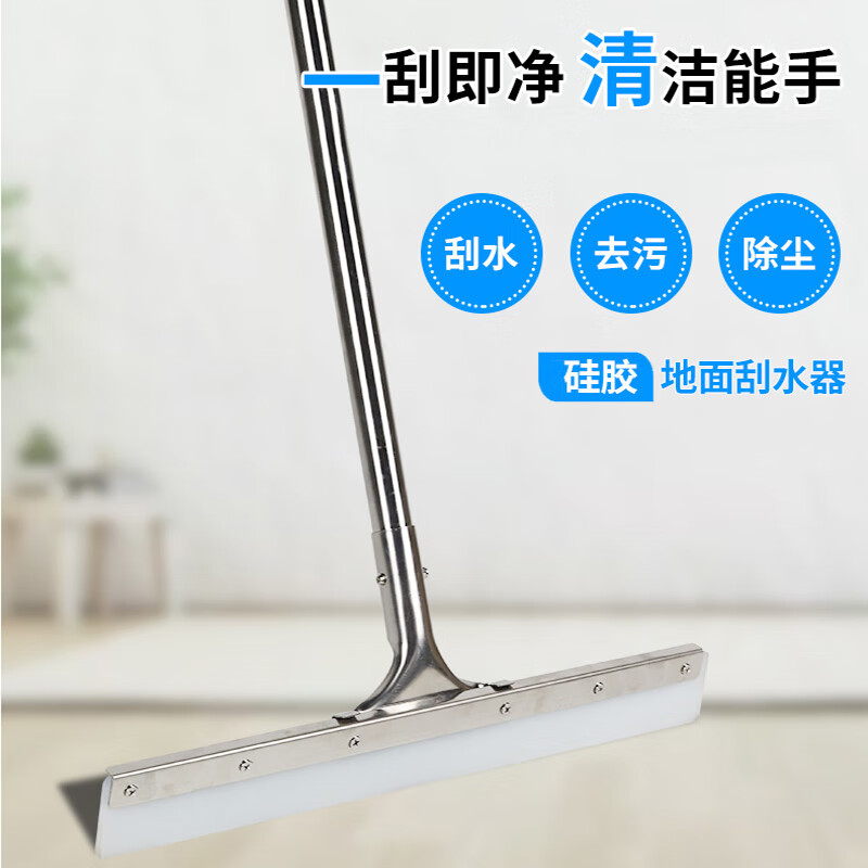 Ouyi ORYT wiper mop floor wiper scraper floor wiper floor wiper cleaning property factory 60cm large size