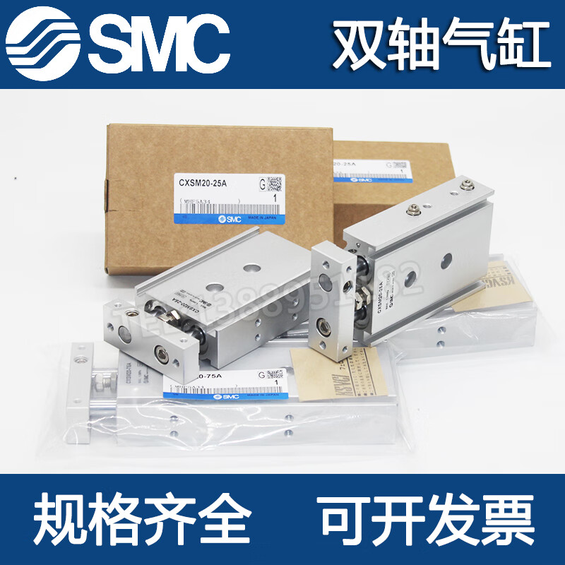 SMC's new dual-axis double-rod cylinder CXSL/CXSM6-10/15/20/25/30/35/40/45/50/7 C CXSM6-10