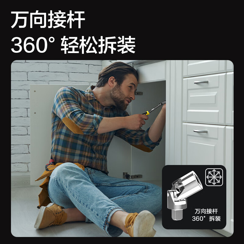 Deli ratchet wrench auto repair socket set precision repair bicycle disassembly and assembly 46-piece screwdriver set