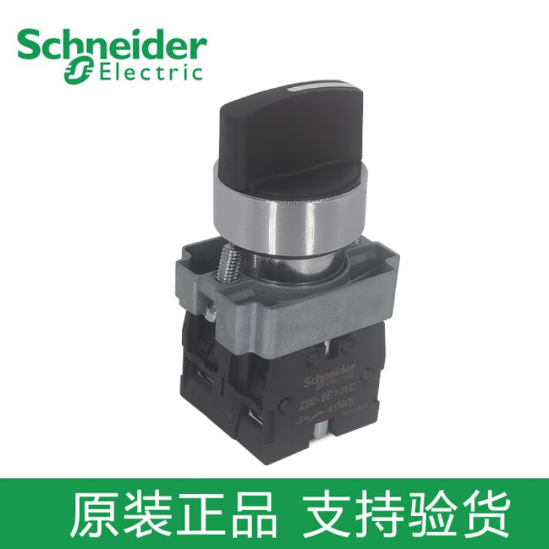 Schneider knob switch XB2-BD21C second gear XB2-BD33 third gear selector switch ZB2BE101 XB2-BD33C