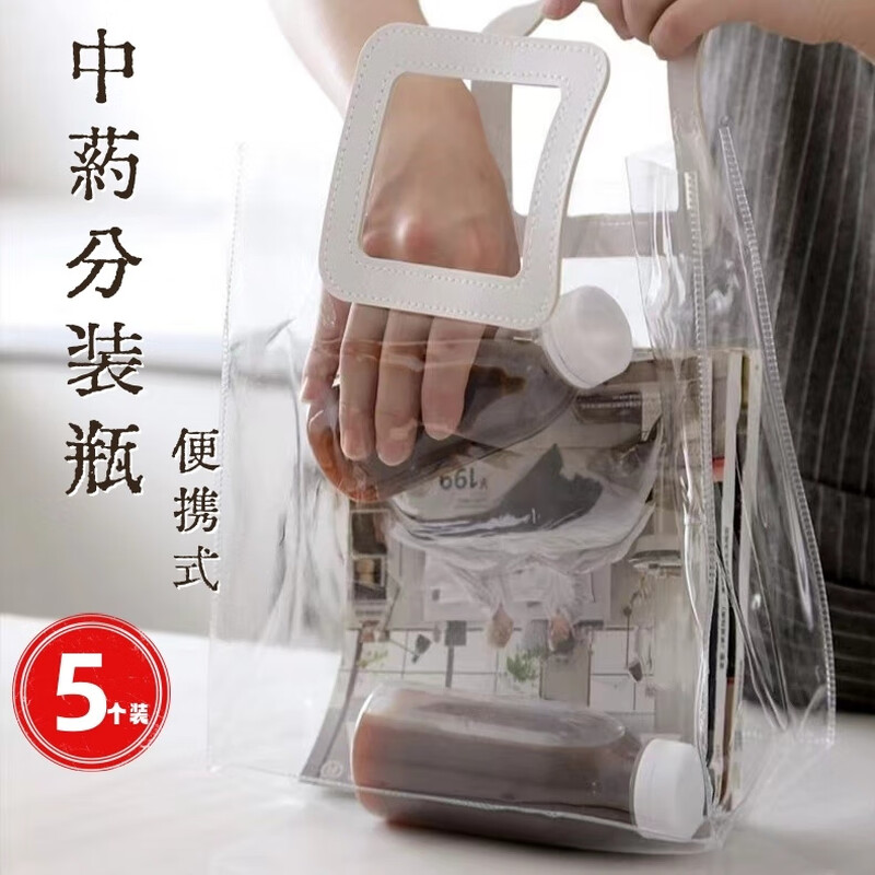 Wilkie Traditional Chinese Medicine Dispensing Bottle Heatable Food Grade Plastic Bottle High Temperature Resistant Bottle Storage Bottle for Sea Coconut Autumn Pear Paste 300ml Dispensing Bottle 10 (No Stickers)