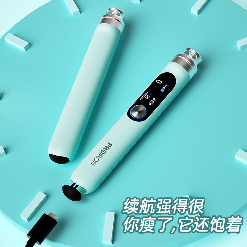 PROIRON Intelligent Counting Skipping Rope Adult Sports Fitness Bluetooth APP Interconnected Cordless Steel Wire Skipping Rope Blue