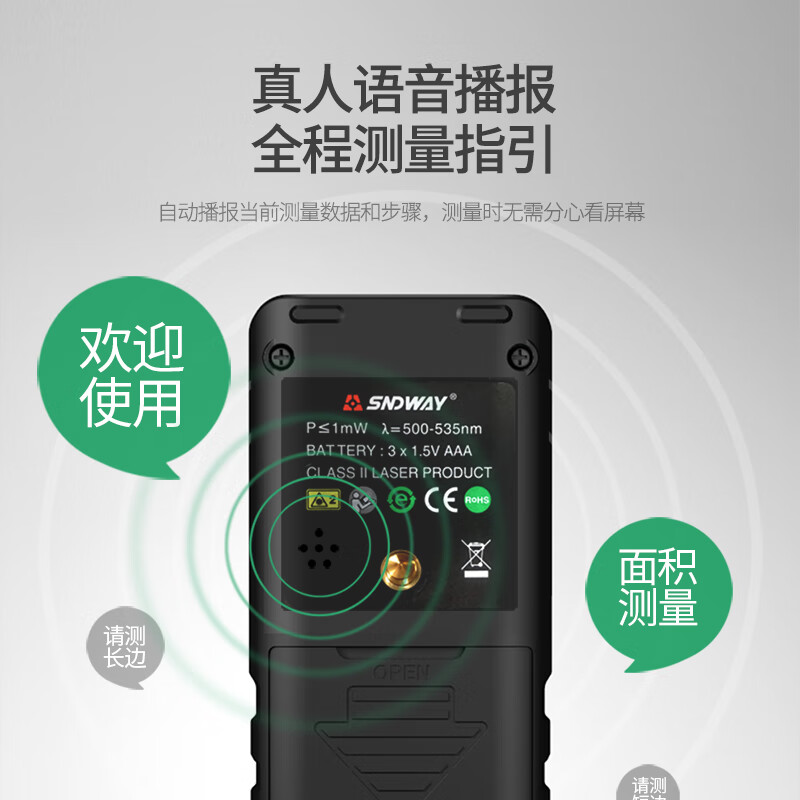 Shendawei Laser Distance Meter High-Precision Distance Measurement Ruler Handheld Infrared Measuring Instrument Indoor Room Measurement Electronic Ruler Green Light Bluetooth APP Design Drawing Model SW-100BG