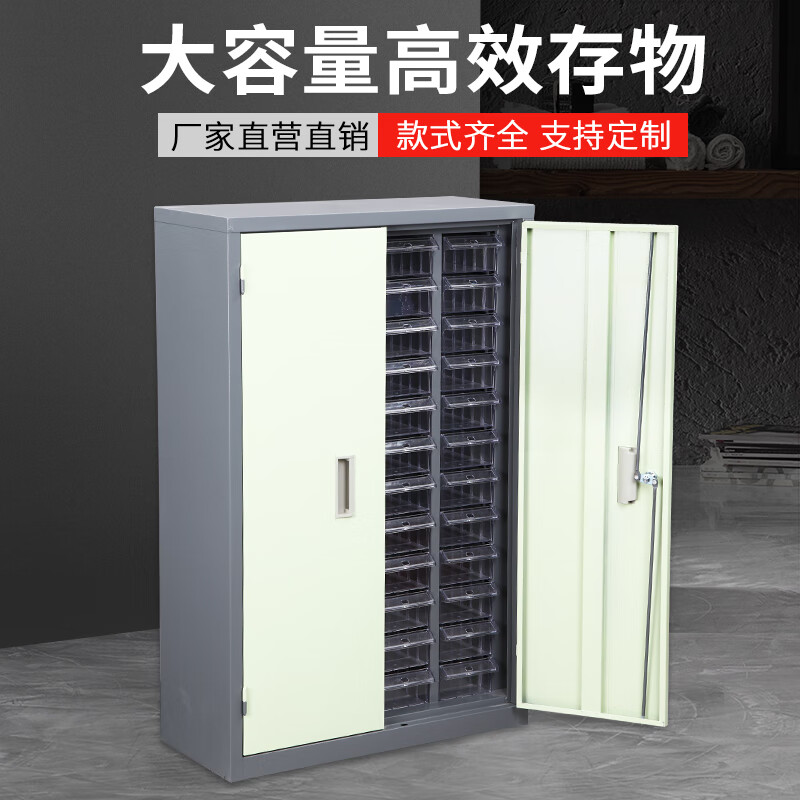 Zhengdong parts sorting cabinet hardware tools tool accessories cabinet compartment storage screw material storage 24/48/100 drawer medium 24 drawer transparent drawer
