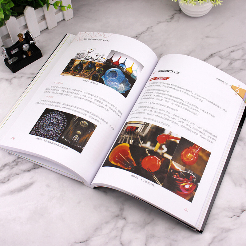 Illustrated product design materials and processes (color version)