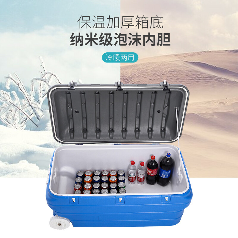 ICERS high-quality 100L wheeled PU insulated box pharmaceutical refrigerator biological reagent transfer box sea fishing box 100L (PU 6-sided foam) + 400ml ice pack * 20 6-sided PU with temperature display (refrigerated 48-72H)