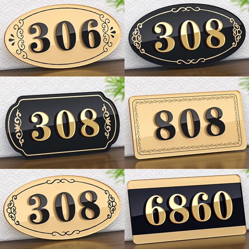 Yinchuanhui three-dimensional number plate acrylic door plate customized digital signage high-end residential room number hotel room number