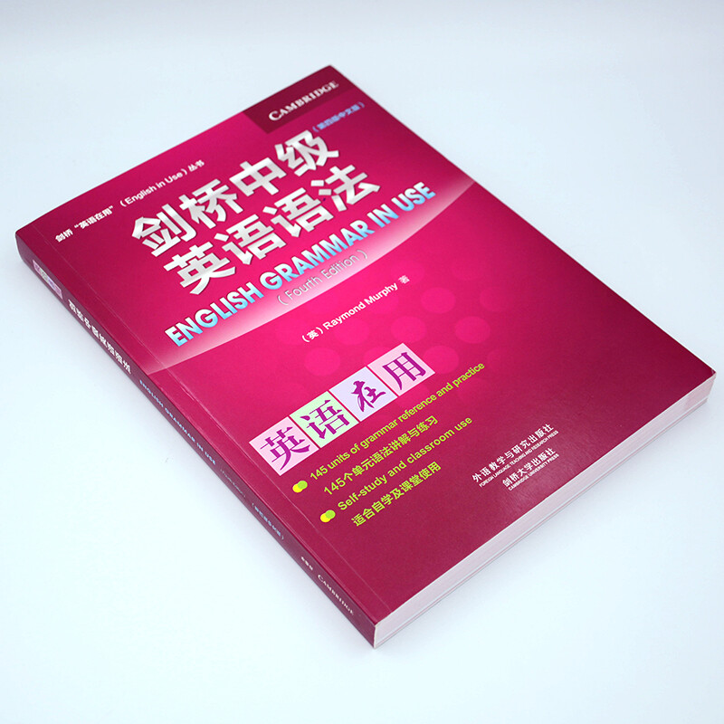 Cambridge Intermediate English Grammar (Cambridge English in Use Series 4th Edition Chinese Edition)