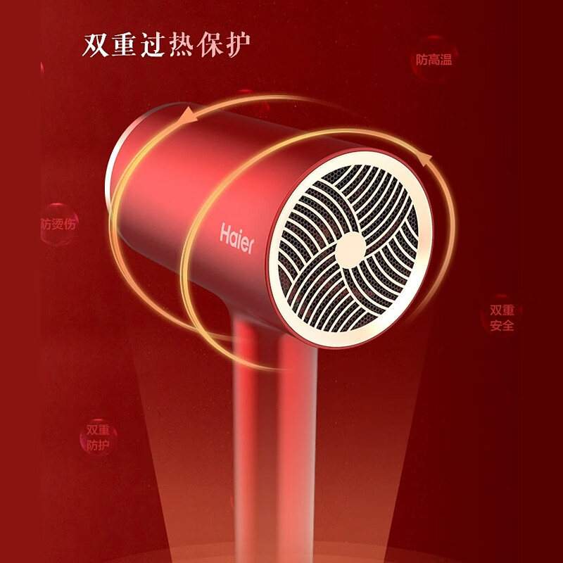 Haier hair dryer cold household constant temperature high power quick drying negative ion dormitory student hair care hair dryer popular hot model HC51-2026