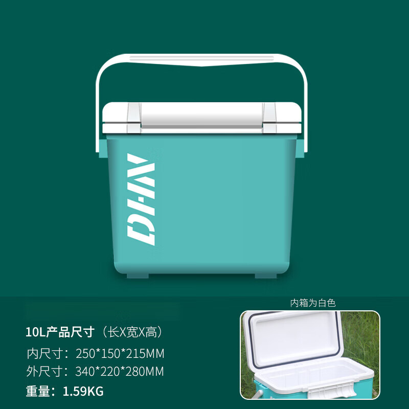 Junkiss insulated box stall vehicle outdoor camping sea fishing special small thermal insulation storage ice bucket refrigerated refrigerator 10L-sitable-Tiffany blue keeps cold for about 72 hours