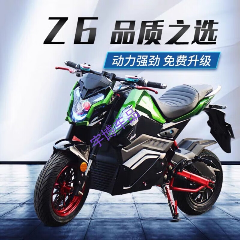 Pachin Little Monkey Z6 electric motorcycle mid-mounted high-speed high-power modified cool electric motorcycle 1200 watt 72v35 battery life 100 kilometers