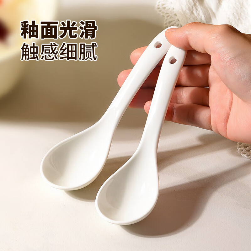 MAXCOOK rice spoon, ceramic spoon, table spoon, spoon, spoon, 4 pack, pure white model MCCU2387