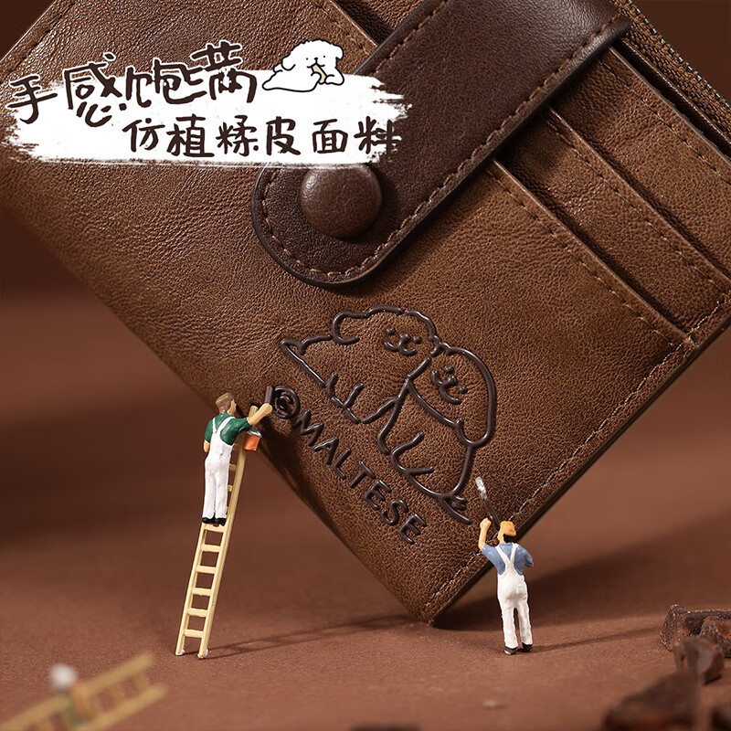 Toutou women's line puppy short thin card holder coin purse girl's birthday New Year's Valentine's Day gift for girlfriend