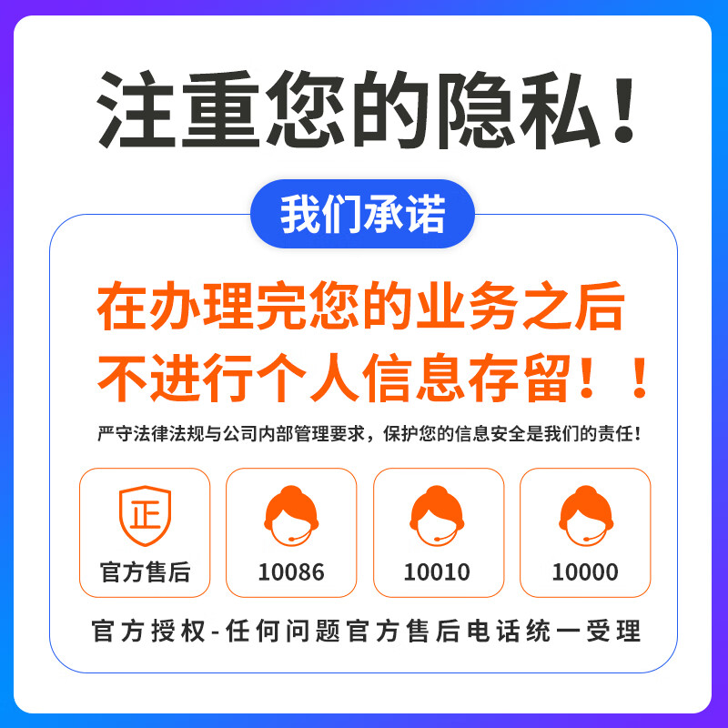 China Telecom Hebei Langfang Broadband Application Single Fusion Package Home WIFI Door-to-Door Installation Make an Appointment Langfang Recommends Cheap Broadband Take a Photo to Make an Appointment Consultation