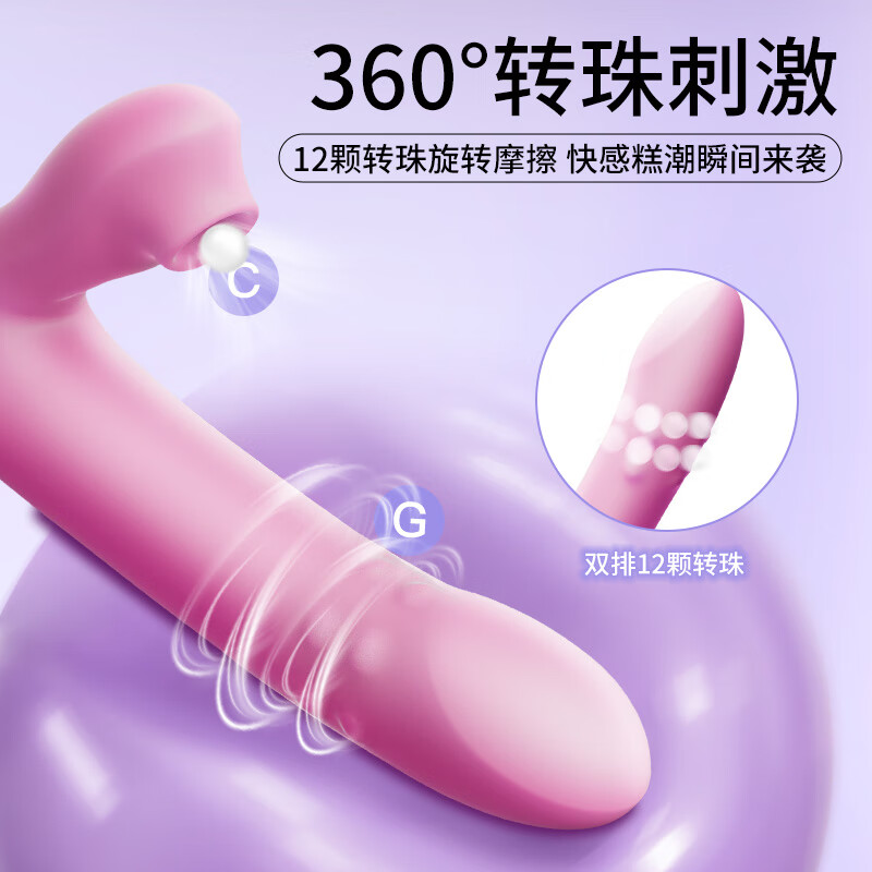 EROCOME vibrator, women's special large-scale toy, adult sex toy, self-comforting physiological massager