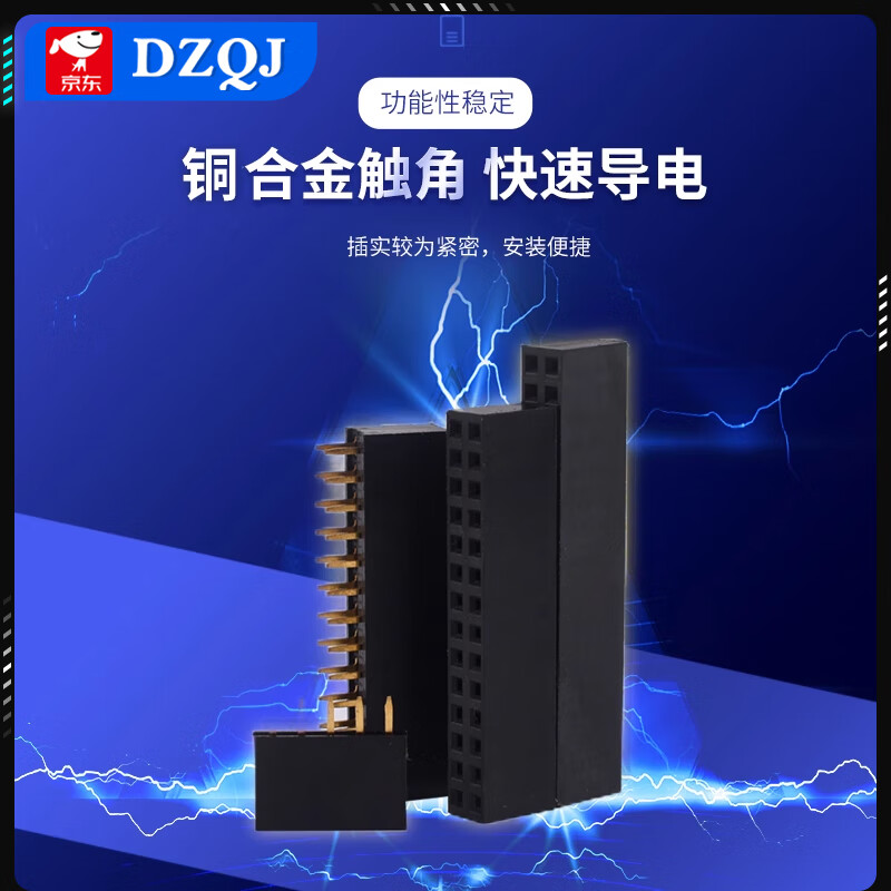 DZQJ single row/double row female 2.54mm pin header socket female header 1*2P3P4P5P6P7P8P9P10P16P20 4P single row straight pin (20 pieces)