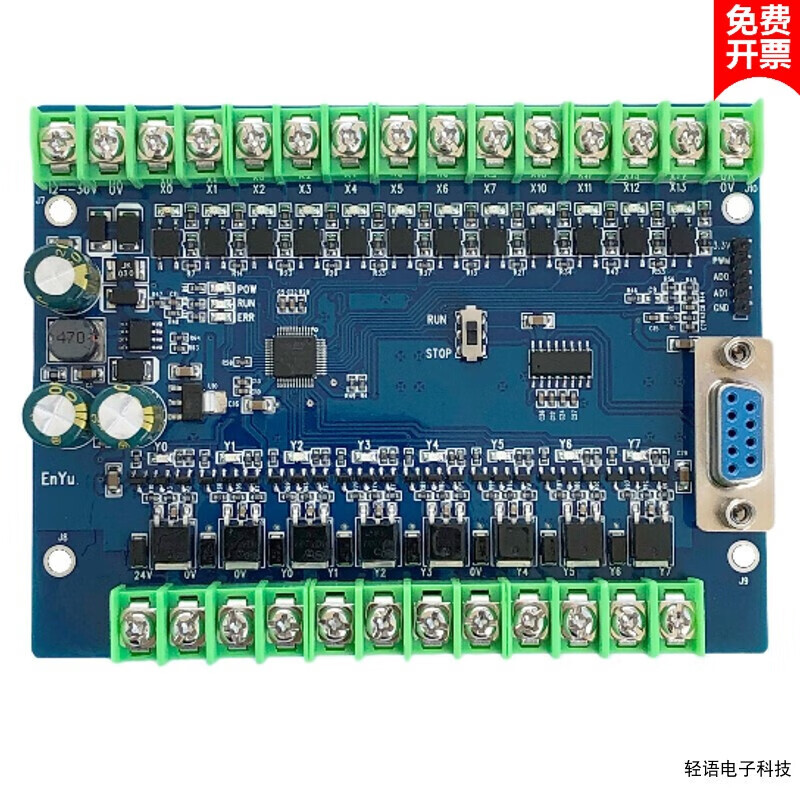PLC industrial control board transistor FX2N-20MT FX1N-20MT programmable controller compatible transistor 1 transistor 14MT