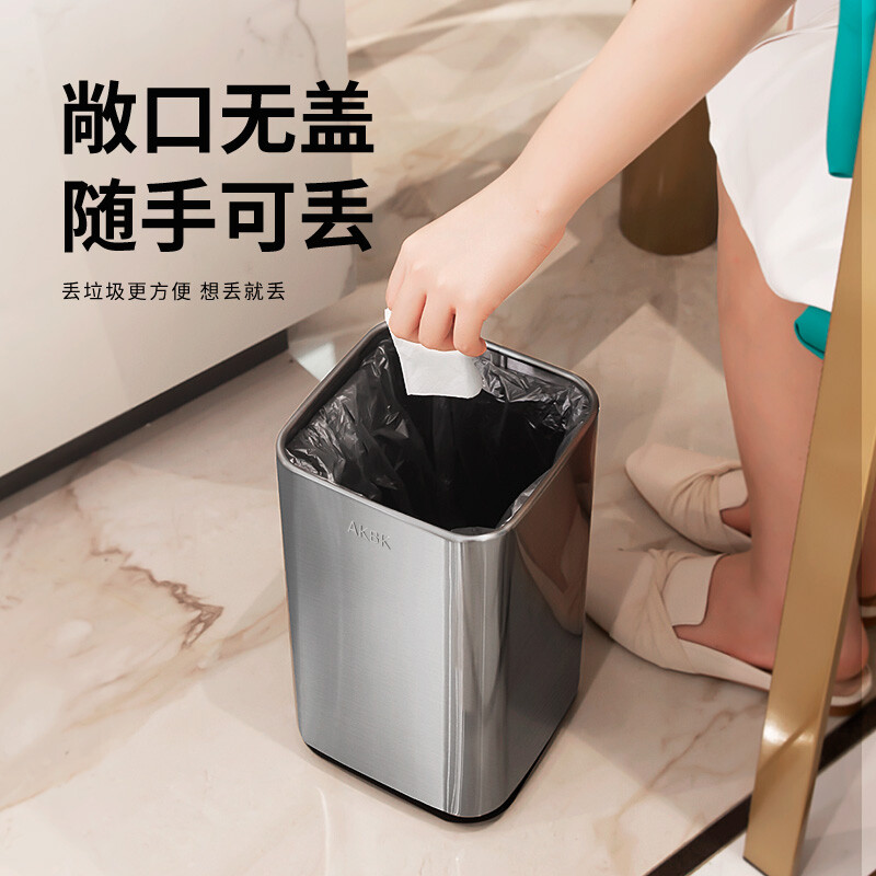 AKBK stainless steel trash can 12L silver home living room kitchen bathroom light luxury hotel office large square