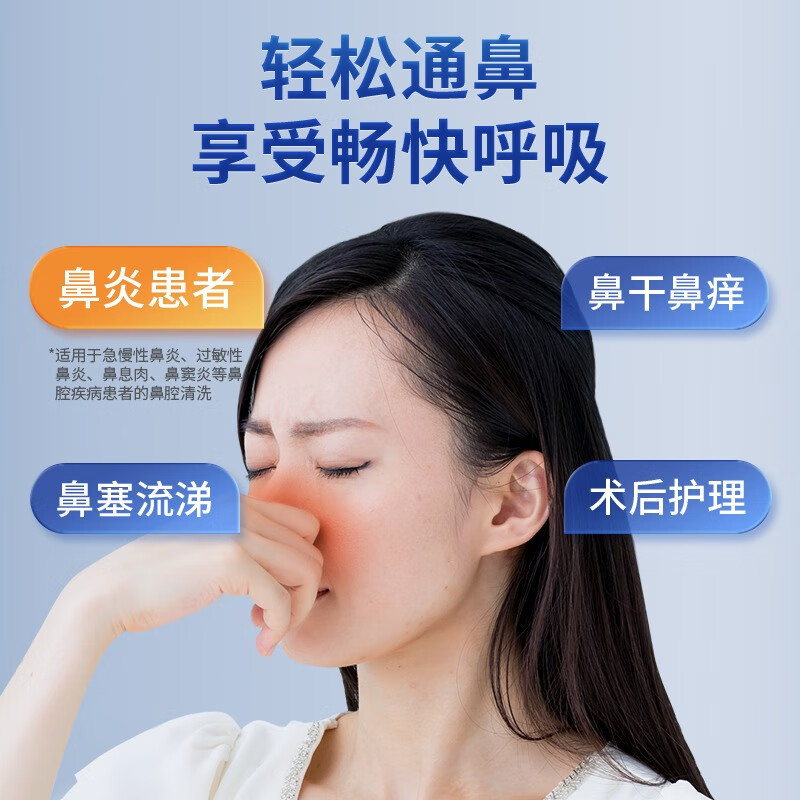 Hainuo isotonic saline nasal spray sea salt water nasal spray nasal wash device for adults and children rhinitis allergic rhinitis spray cleaner nasal wash saline 100ml * 3 bottles