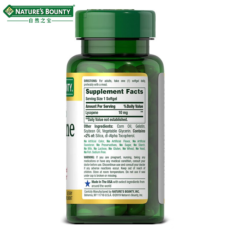 Nature's Treasure Highly Concentrated Lycopene Soft Capsule High Purity Saw Palmetto Adult Men's Pregnancy Care Health Care Imported from the United States 1 Bottle of Lycopene Trial Pack (Protect Prostate Health)