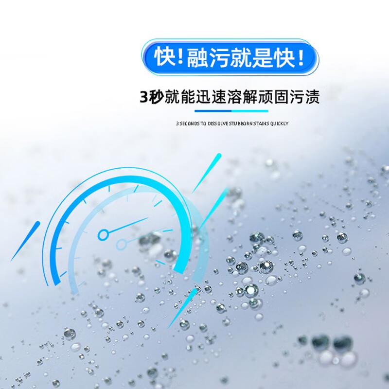 Jiexi car antifreeze glass water-15 degrees 2L*2 bottles of oil-removing wiper water powerful stain-removing shellac universal for all seasons