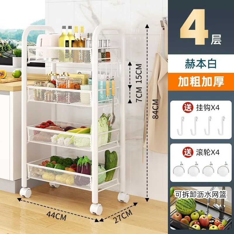 Jiuqiangu multifunctional storage rack floor-standing storage rack mobile storage trolley kitchen vegetable rack snack rack 5717