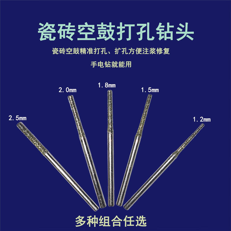Richa full tile dry drill bit tile drill bit empty drum repair punch needle grouting tutorial glass cement full tile opening 1.2mm 10 pieces