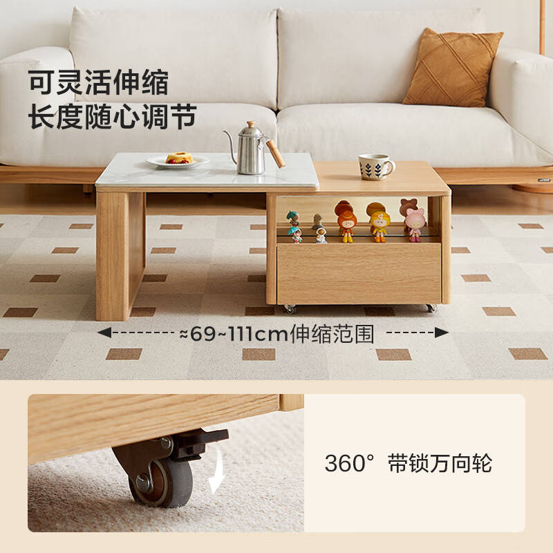 Lin's home wood style TV cabinet living room light luxury high-end 2025 new home walnut color Yueye series UM1M wood color | slate retractable coffee table