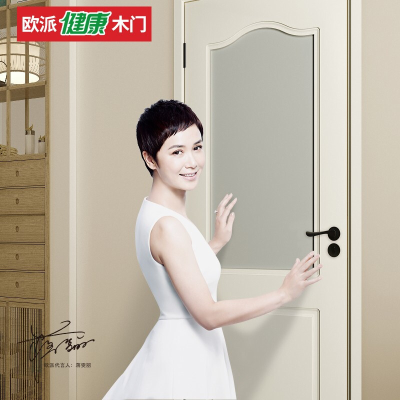 Oppai Wooden Door Wooden Door Bedroom Door Interior Door Kitchen Door F4 Star Environmentally Friendly Ecological Film Noise Reduction Paint-Free Door Kitchen Push-Pull 45 Thick Customizable OPMA-2201AJ Crescent White