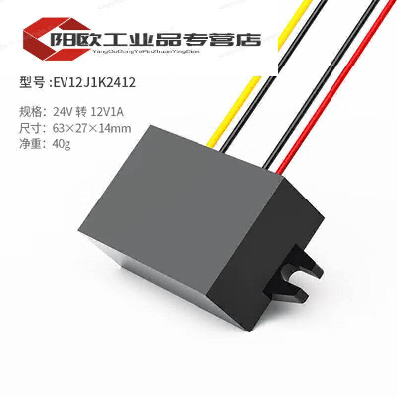 24V to 12V power converter 24V to 12V step-down converter 36V48V to 12VDC conversion power supply module 24V to 12V 1A Xiaosu